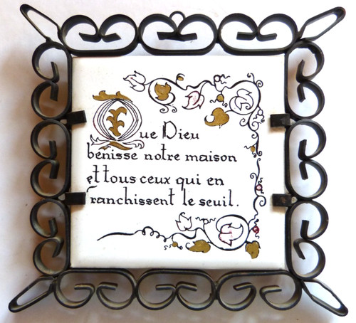 Tableau mural carreau faïence - mural,