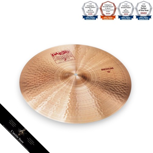 Cymbale paiste 2002 medium - 2002, 20"