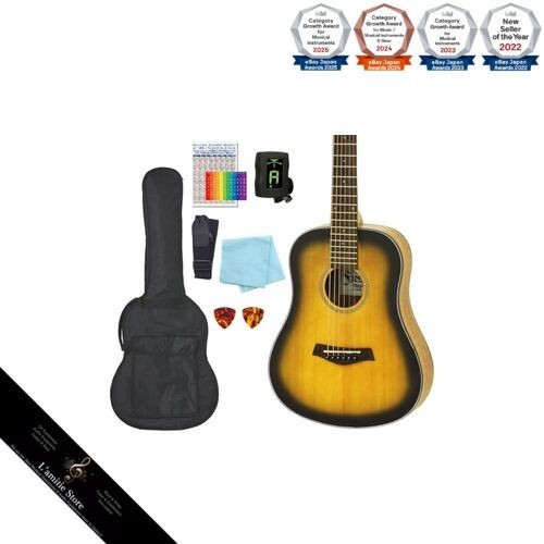 Mini guitare acoustique fiesta - mini,