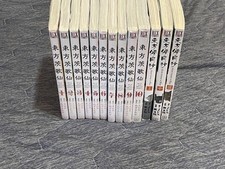 oho Ibara Kasen Wild and