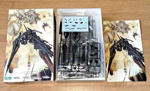 Ikaruga ginkey black - ikaruga, maquette
