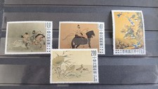 CHINE CHINA TAIWAN FORMOSE 1960 YT 327/30 ART PAINTING N** MNH