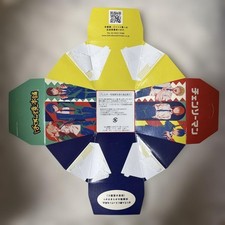 Tronçonneuse Man Bakudan Yaki