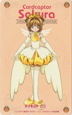 Télécarte NEUVE JAPON -