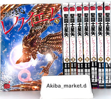 Saint Seiya : EPISODE.G