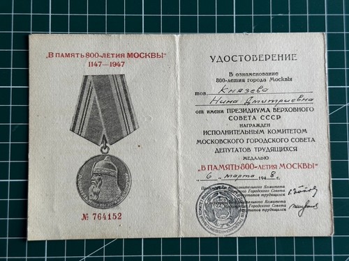 Urss certificat médaille - urss,