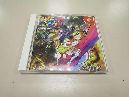 Logiciel capcom power stone - capcom,