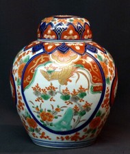 A 19ème porcelaine Imari art