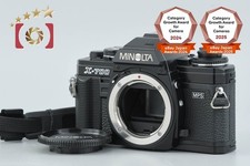 Boîtier pour appareil photo