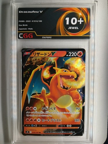 Am10 choisissez votre - choisissez, carte