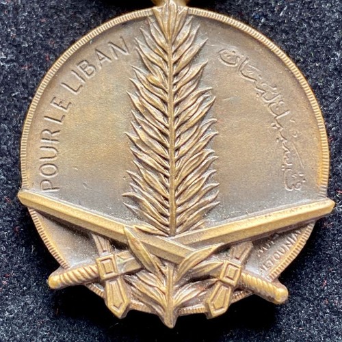 Lebanon medal 1926 1st - medal,