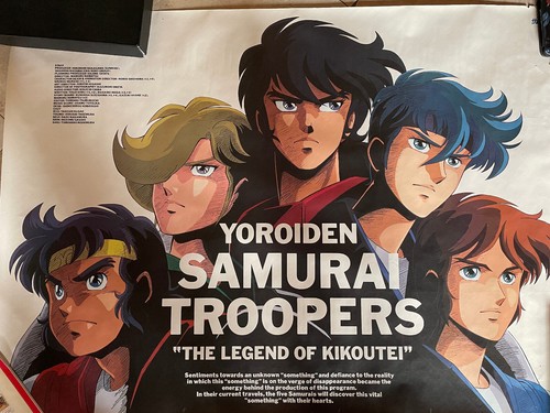 Samurai troopers the legend - troopers, of