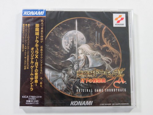 Castlevania symphony the - castlevania, of