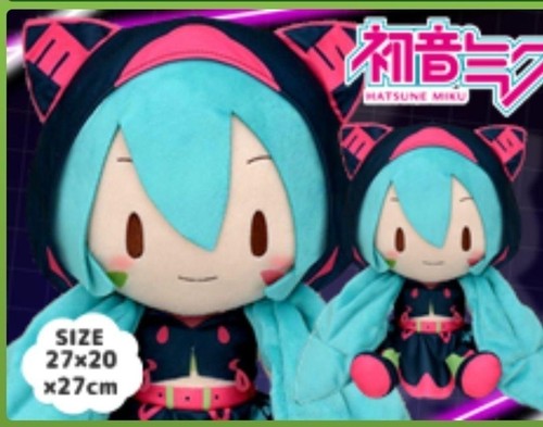Grande peluche hatsune miku - grande,