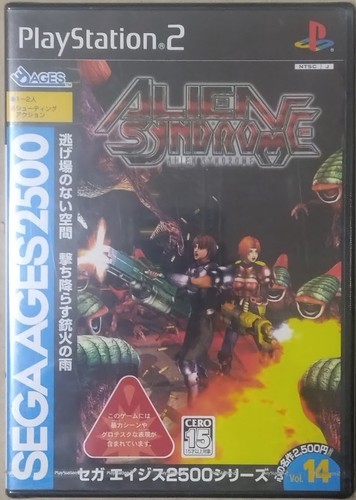 Ps2 sega ages 2500 series - series, vol