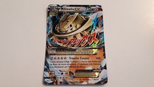 MEGA STEELIX EX HOLO 240PV
