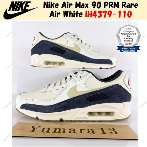 Nike air max prm rare - nike, 90