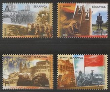 Belarus 2005 MNH** 60th Anniversary of the End of WWII*Tank*Parade*Monument*Flag