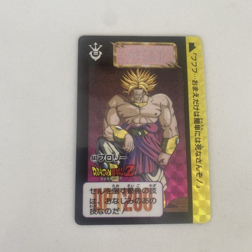 Carte dragon ball 1993 - ball,