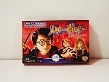 Harry Potter et la Chambre des