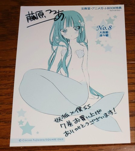 Bonus only inu - bonus, vol