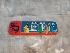 Ancienne Boîte A Plumes  Tintin Le Lotus Bleu  Année 90's A Saisir École 