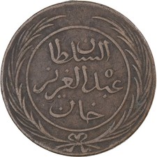 Tunisie, TUNIS, Sultan Abdul