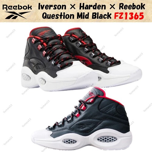 Taille homme iverson harden - taille, ×