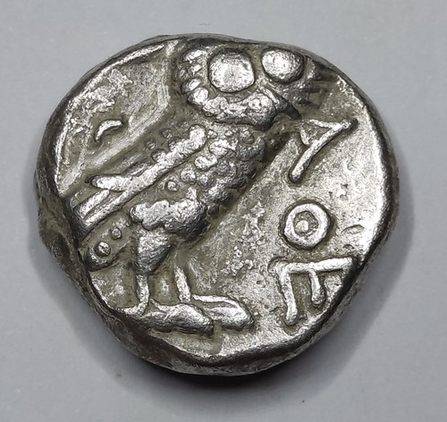Rare grecque argent - ,