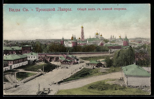 Troitskoy lavry vue - troitskoy,