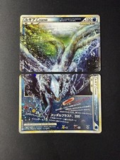 Lugia LEGEND HeartGold &