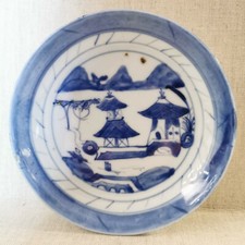 Antique Chinese blue and white