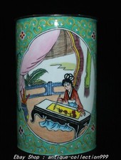 5.1" Qianlong Cloisonne Enamel