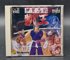 Iga Ninden Gaou - Nec PC