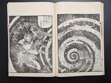 Livre imprimé japonais Ukiyo-e sur bois 8-091 6 volumes Katsushika Hokusai 1884