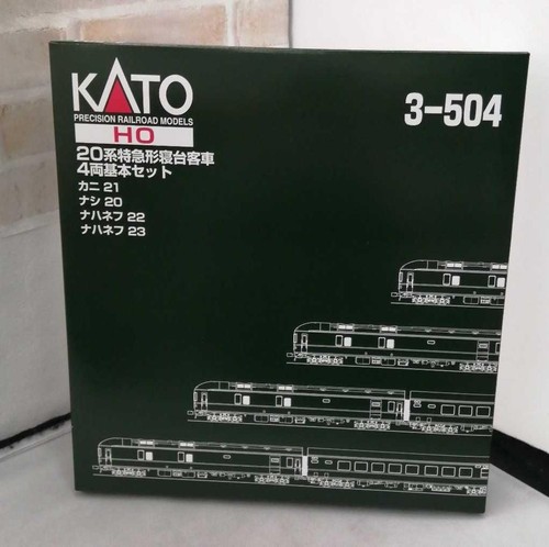 Kato gauge series - gauge, 20