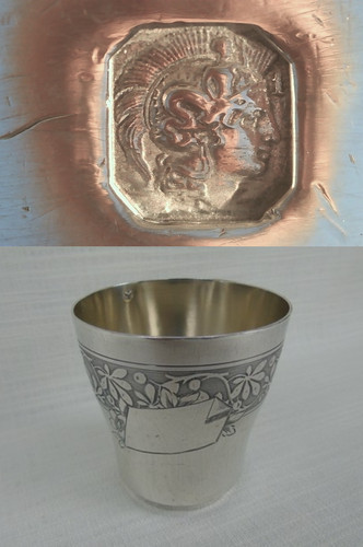Coupe argent massif - en,