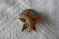 insigne 12° Bataillon Parachutiste de Choc dos vaguelé AB paris