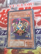 Bakudan PS 23 Rare japonaise