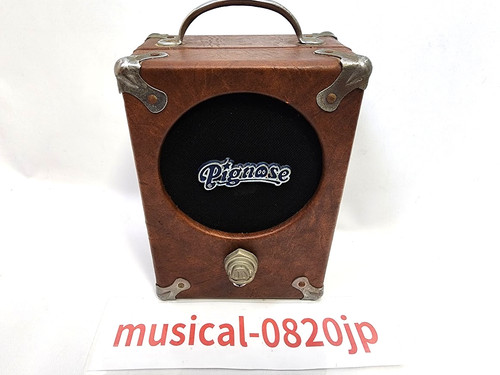 Amplificateur portable guitare