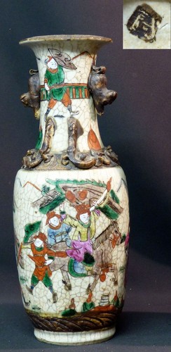 1850 art chine - , et