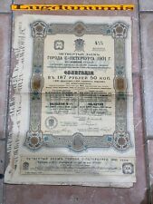 Action Russe 4ème Emprunt de