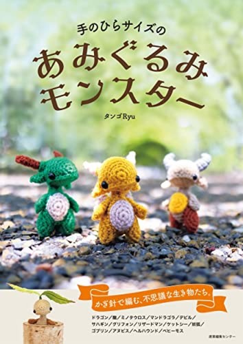 Joli livre artisanat - joli,