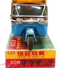 Camion trois roues vintage