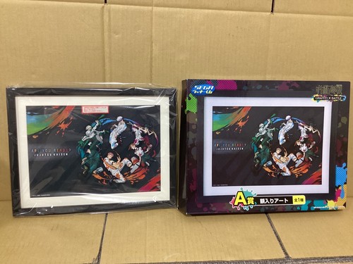 Sega lucky kuji lottery - lucky,