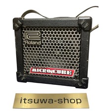 Amplificateur de guitare