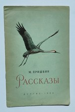 Livre - , en