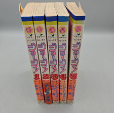 Georgie ! Japanese Ver