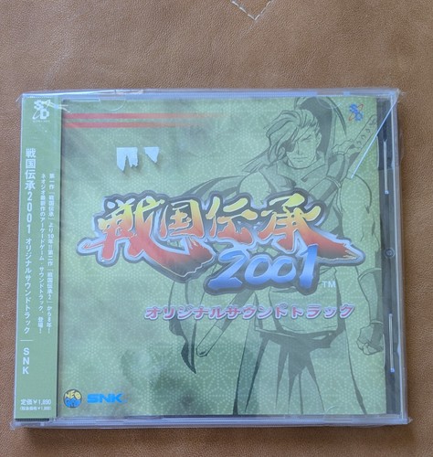 Sengoku densho 2001 ost cd - sengoku,