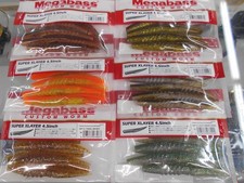 Leurre souple megabass super - megabass,